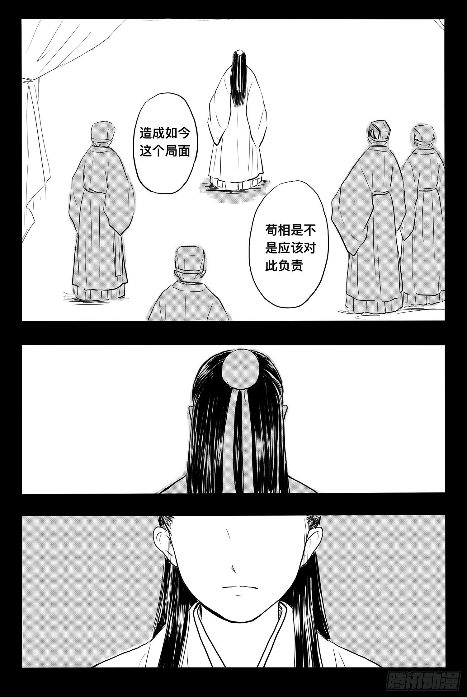 《妖怪家君夫人的所见所闻》前夕 第1页
