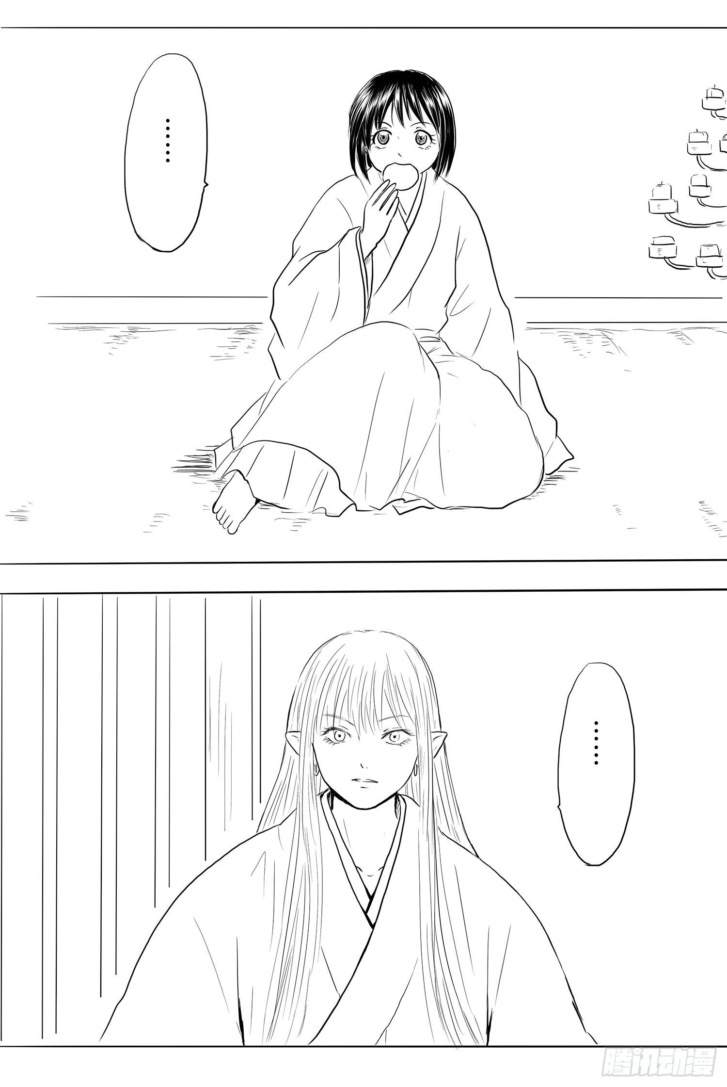 《妖怪家君夫人的所见所闻》前夕 第21页