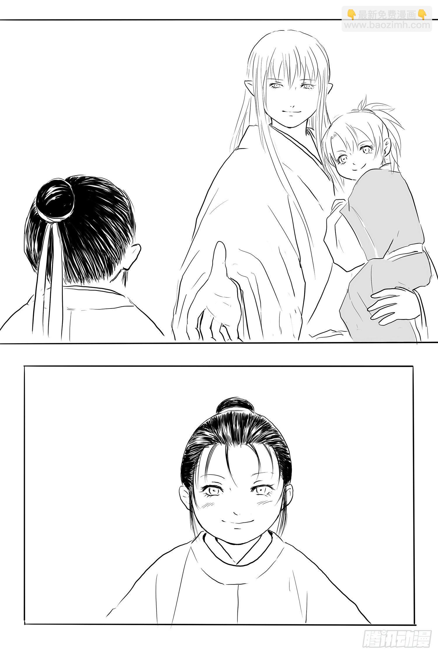 《妖怪家君夫人的所见所闻》终话明日之光 第25页