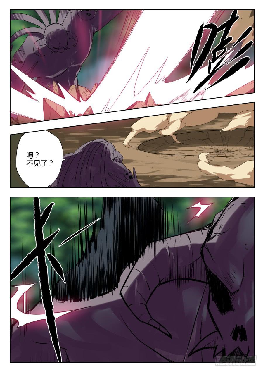 《末日星光》47.恶战2 第1页