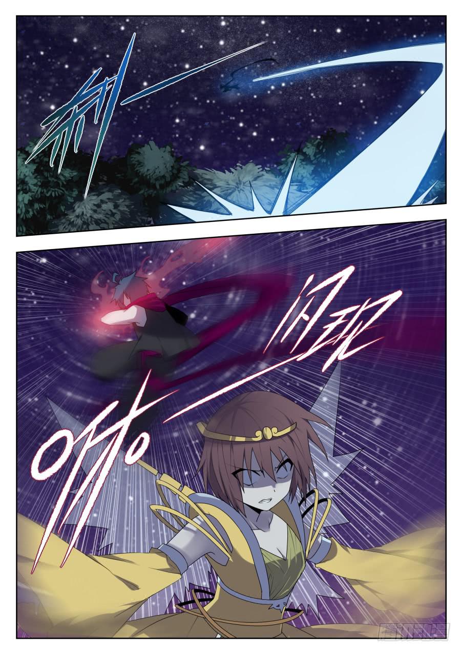 《末日星光》54.援军 第4页