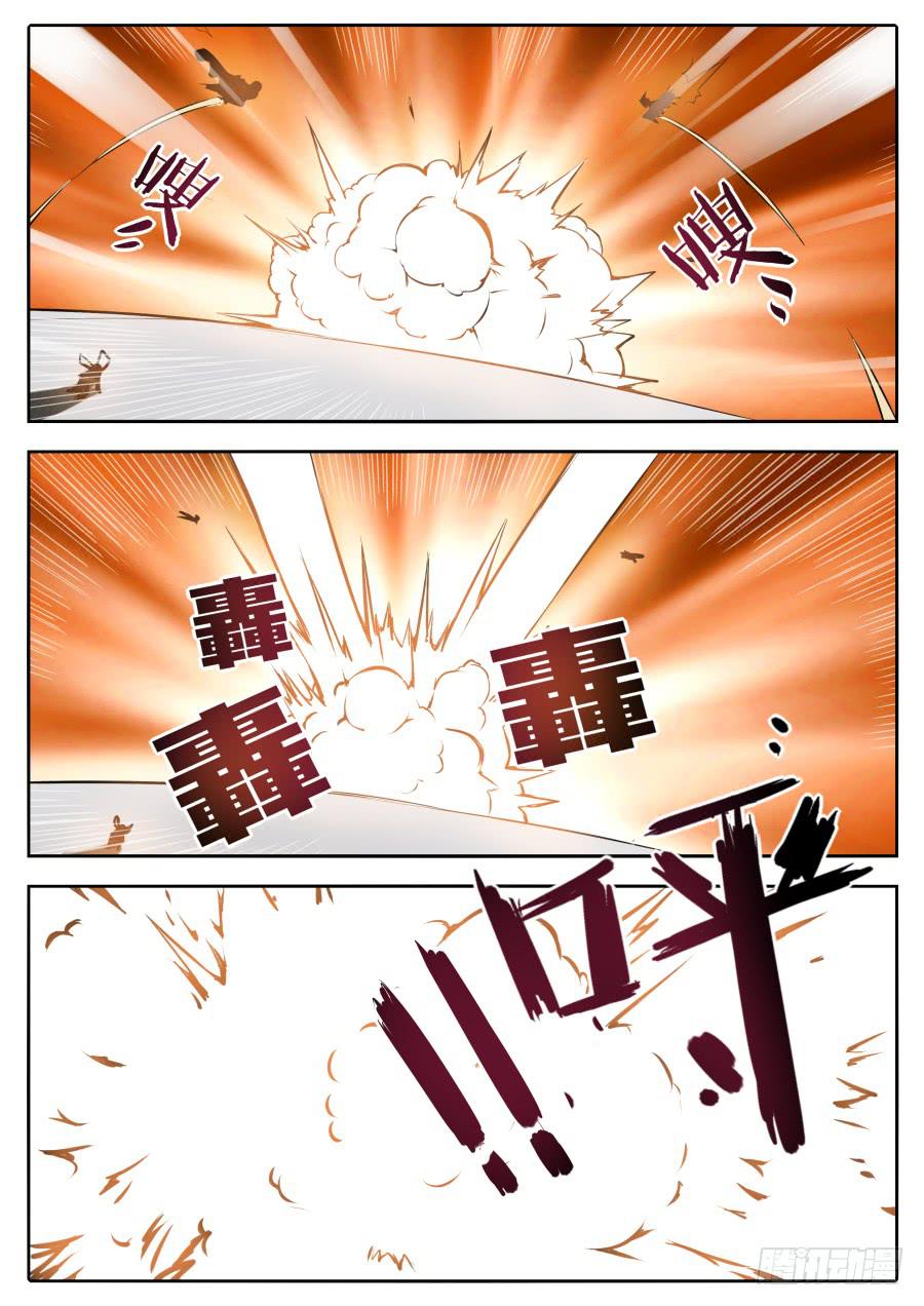 《末日星光》65.1vs1 第7页