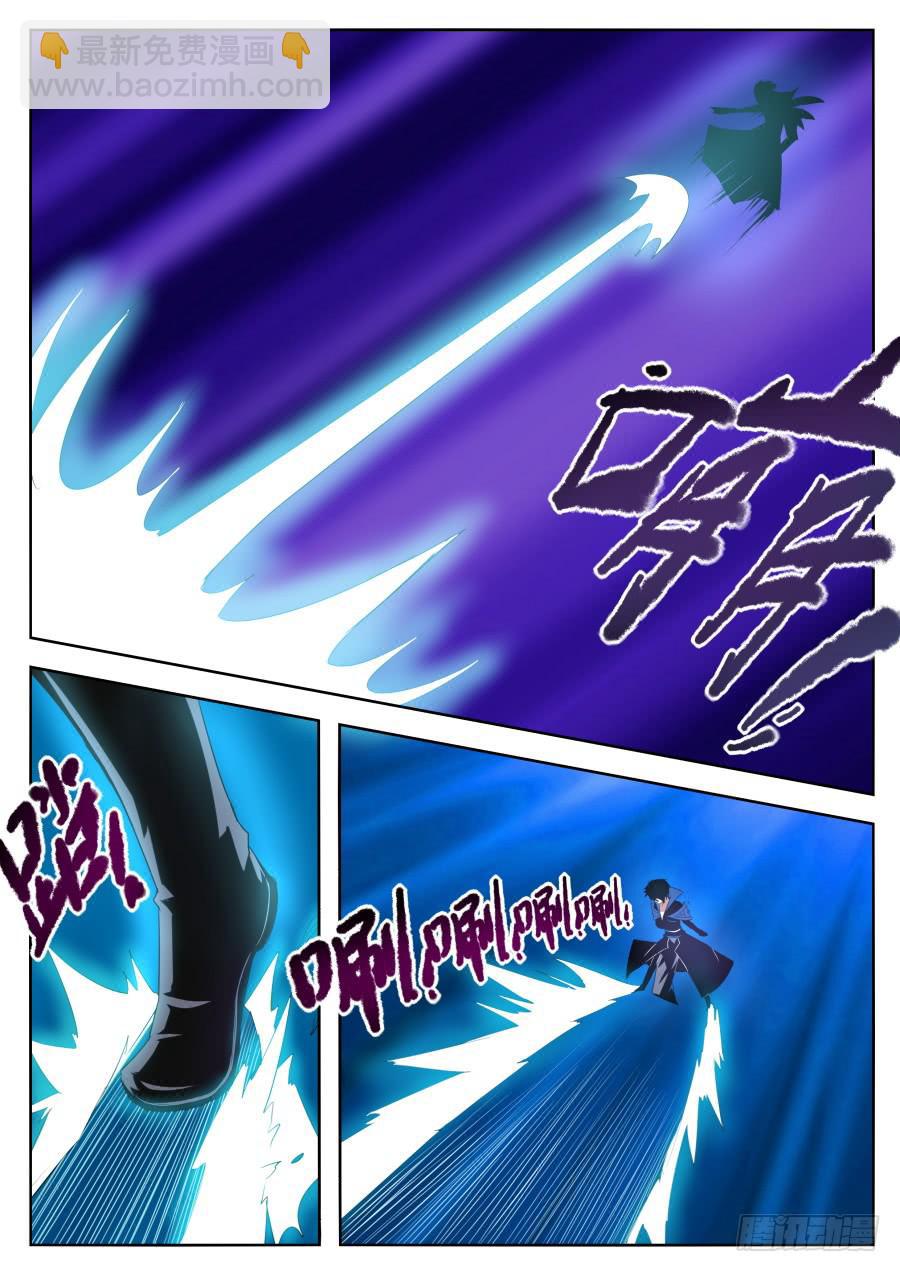 《末日星光》74.进化吧！蓝丝黛尔石！ 第4页