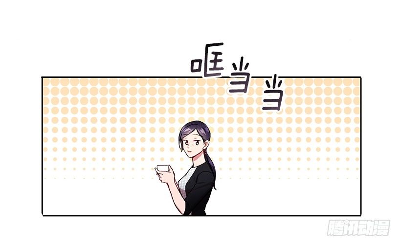 《甜心总裁娇妻控》春期美术馆 第11页