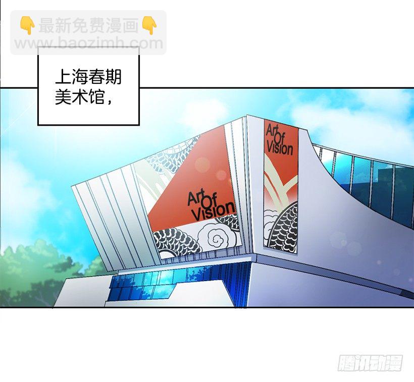 《甜心总裁娇妻控》春期美术馆 第16页