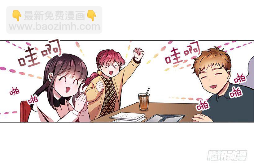 《甜心总裁娇妻控》春期美术馆 第22页