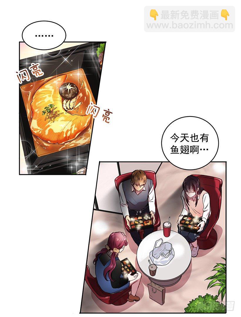 《甜心总裁娇妻控》春期美术馆 第34页