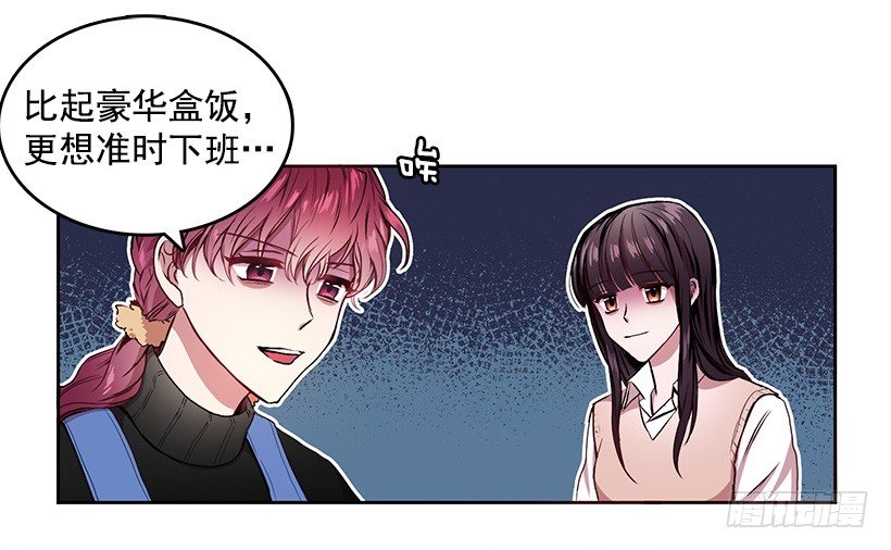《甜心总裁娇妻控》春期美术馆 第35页
