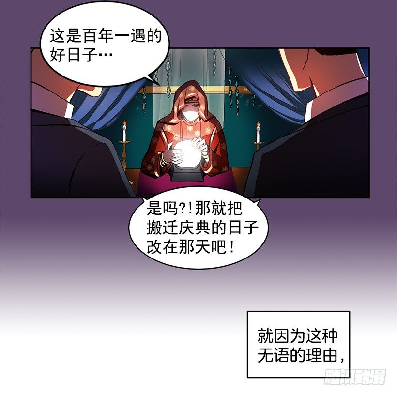 《甜心总裁娇妻控》春期美术馆 第37页