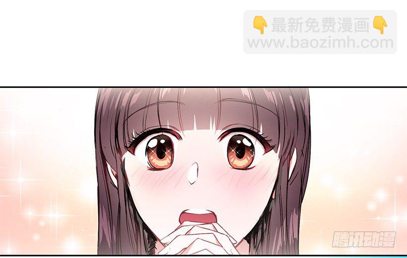 《甜心总裁娇妻控》春期美术馆 第3页