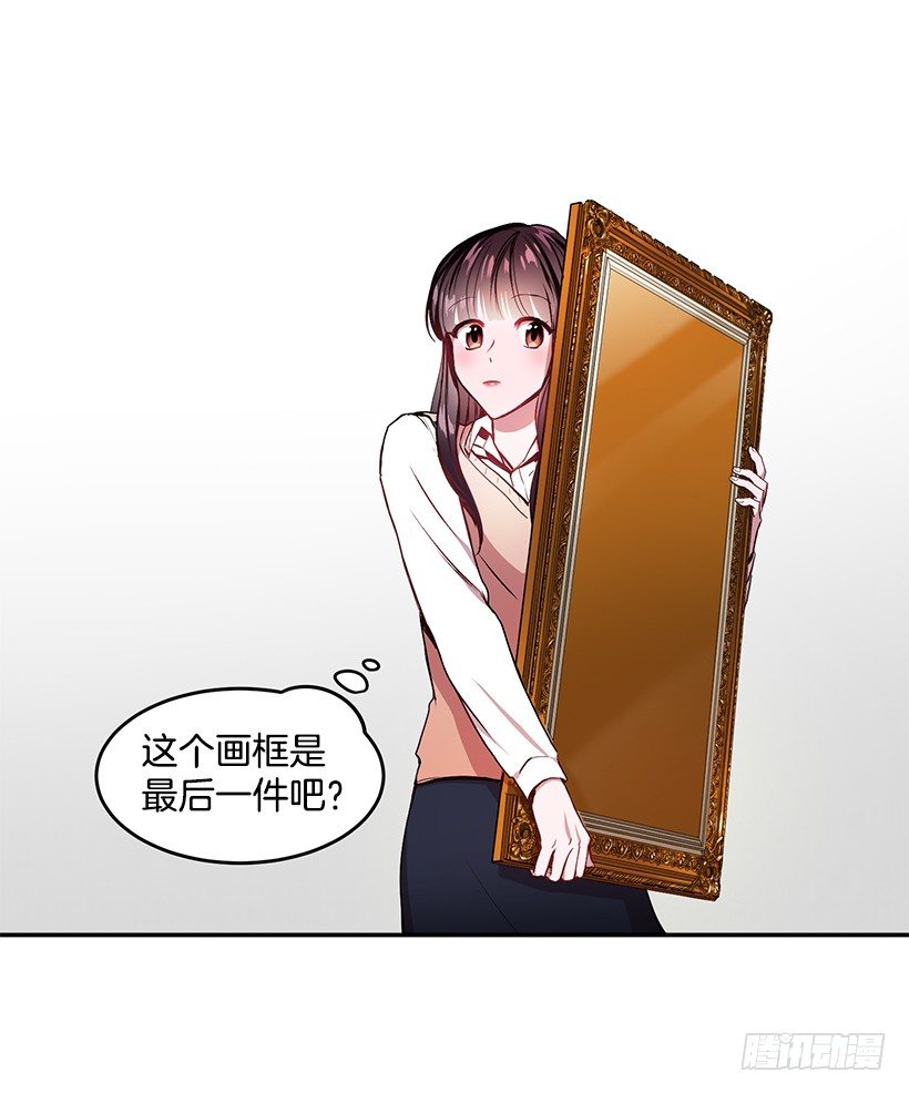 《甜心总裁娇妻控》春期美术馆 第41页