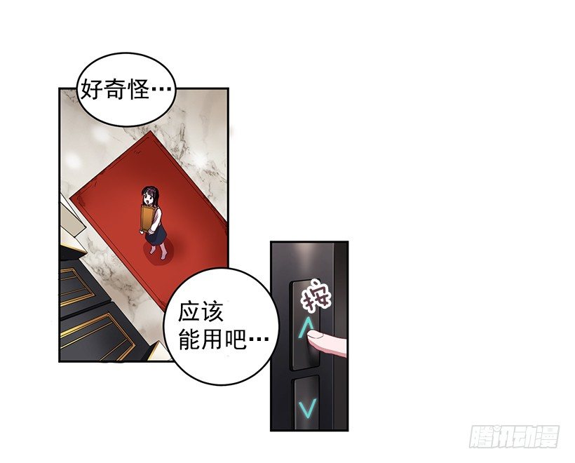 《甜心总裁娇妻控》春期美术馆 第48页
