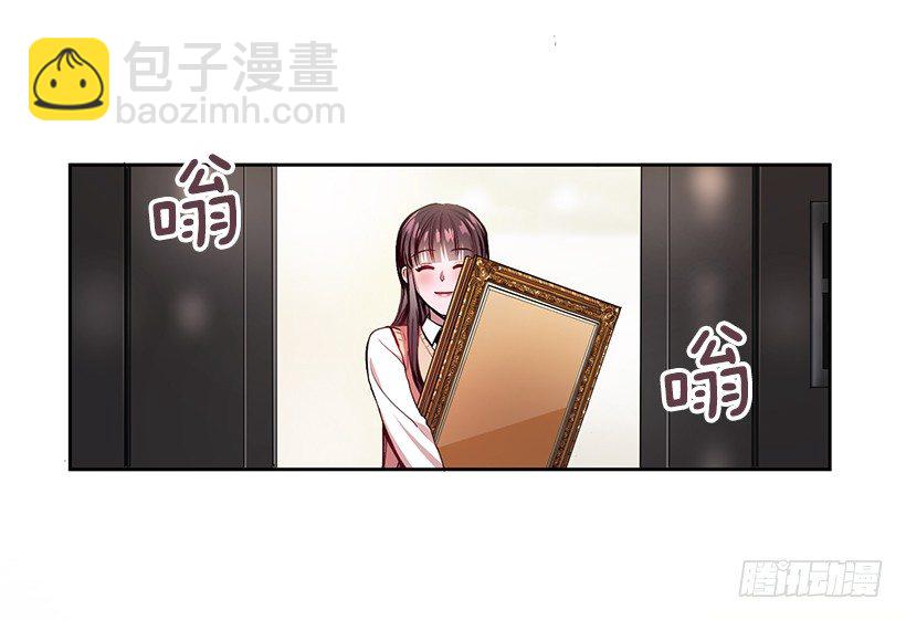 《甜心总裁娇妻控》春期美术馆 第50页