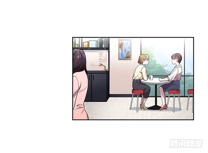 《甜心总裁娇妻控》春期美术馆 第6页