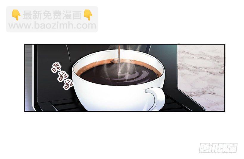 《甜心总裁娇妻控》春期美术馆 第7页
