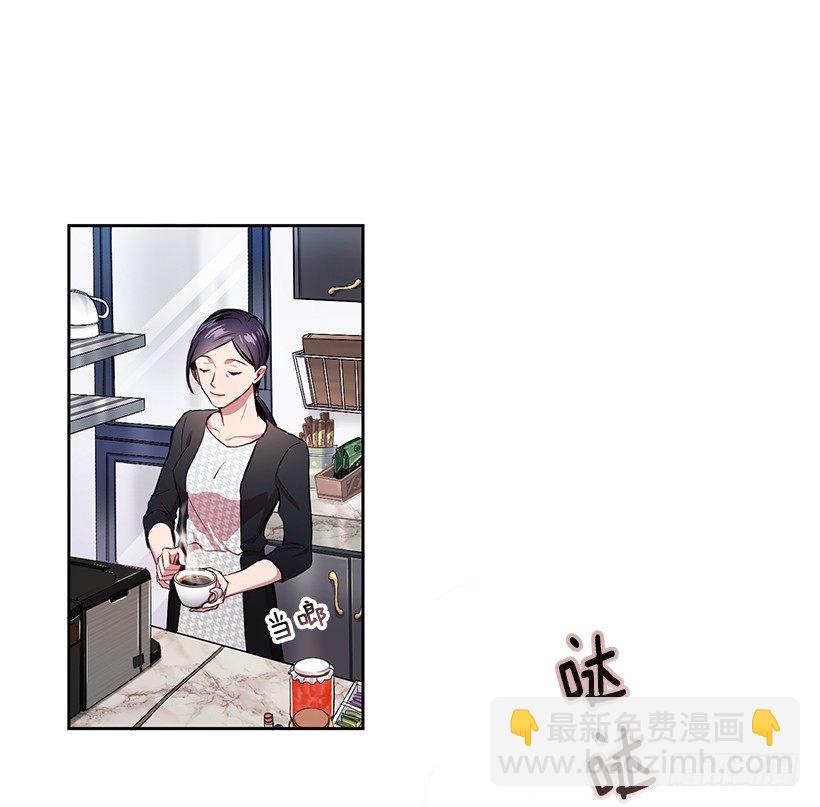 《甜心总裁娇妻控》春期美术馆 第8页