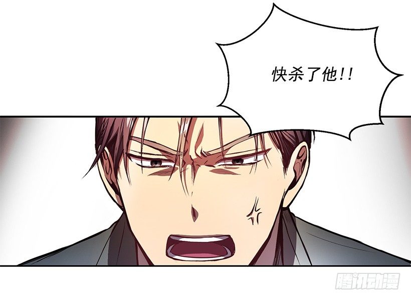 《甜心总裁娇妻控》遇到危险 第10页