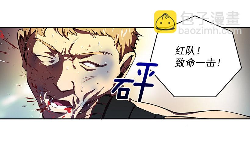 《甜心总裁娇妻控》遇到危险 第11页