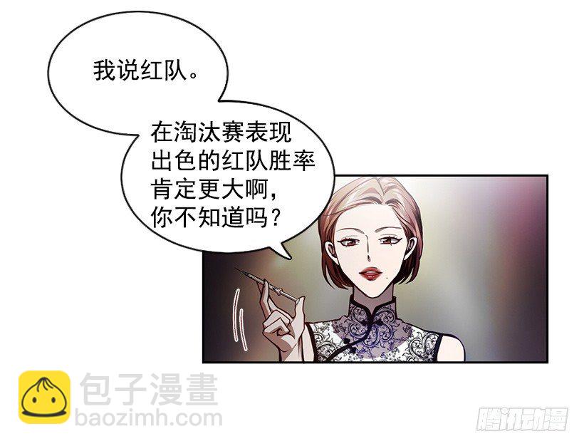 《甜心总裁娇妻控》遇到危险 第18页