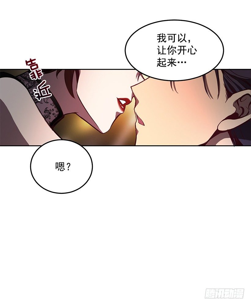 《甜心总裁娇妻控》遇到危险 第21页