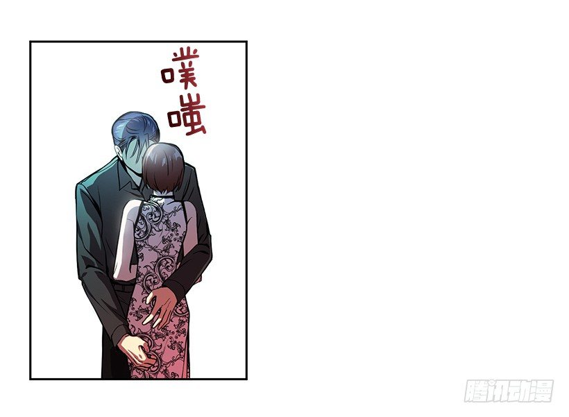 《甜心总裁娇妻控》遇到危险 第34页