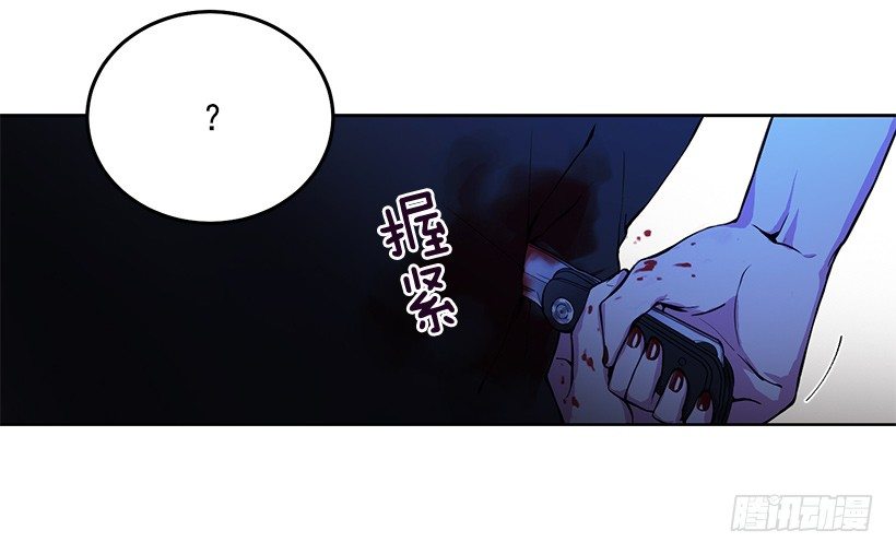 《甜心总裁娇妻控》遇到危险 第36页