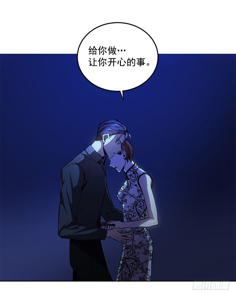 《甜心总裁娇妻控》遇到危险 第37页