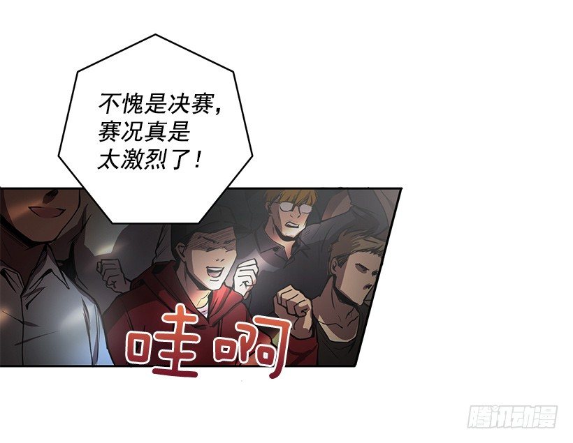 《甜心总裁娇妻控》遇到危险 第3页