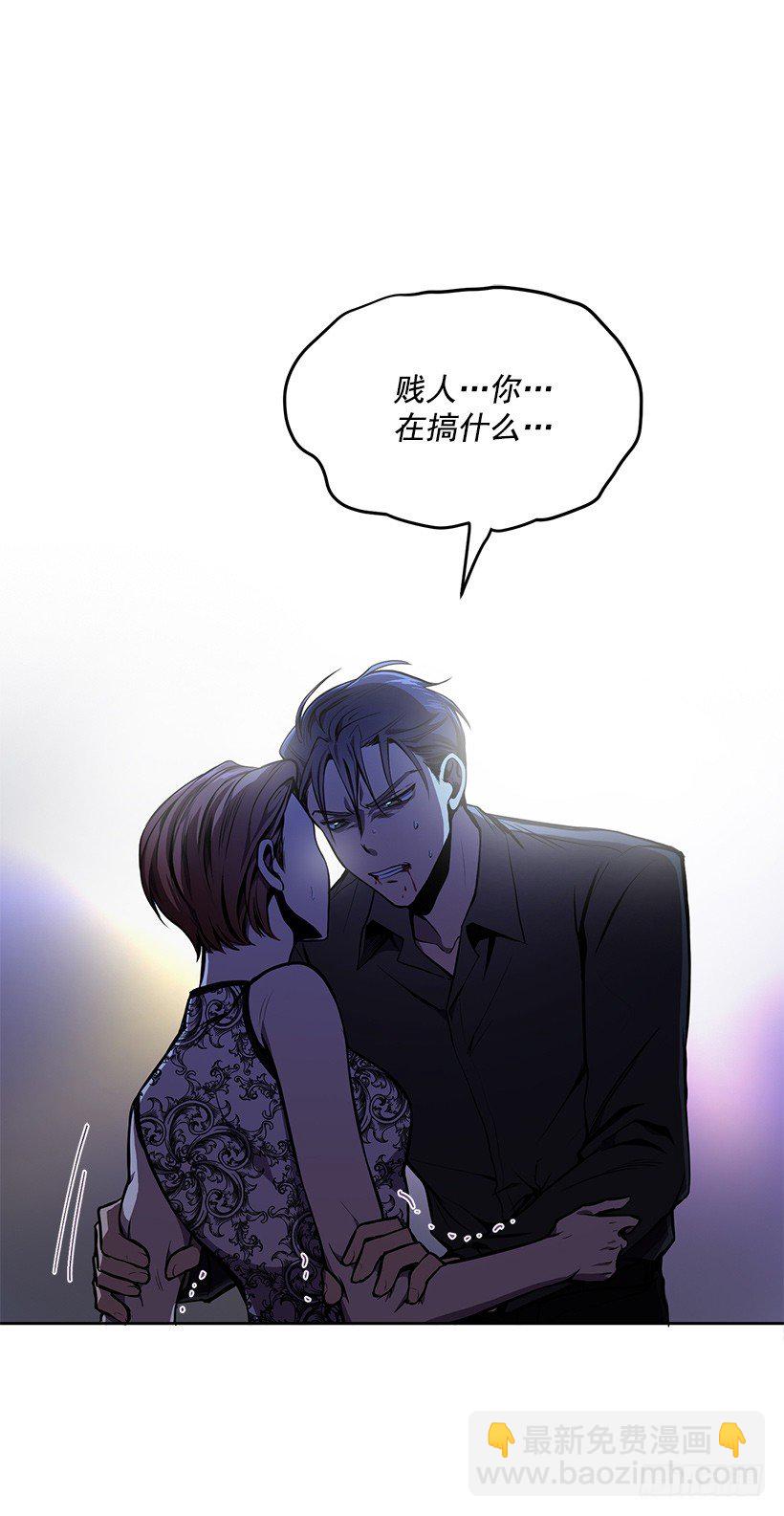 《甜心总裁娇妻控》遇到危险 第41页
