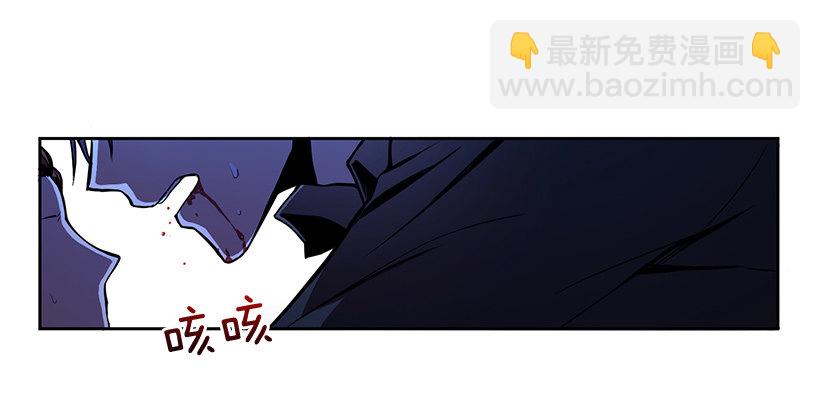 《甜心总裁娇妻控》遇到危险 第44页