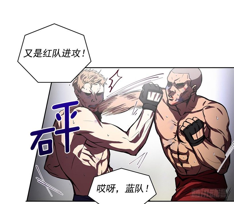 《甜心总裁娇妻控》遇到危险 第4页