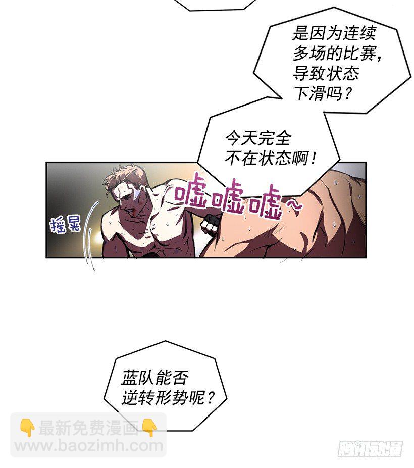 《甜心总裁娇妻控》遇到危险 第5页