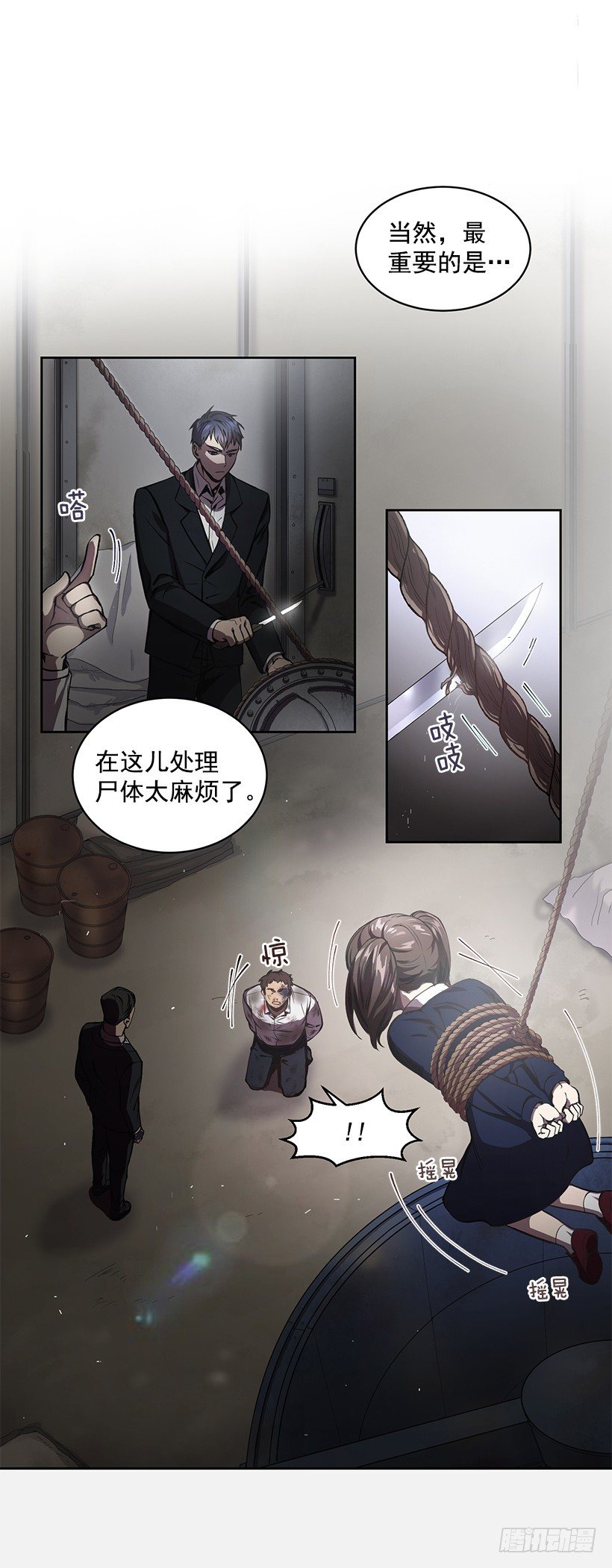 《甜心总裁娇妻控》擦出火花 第10页