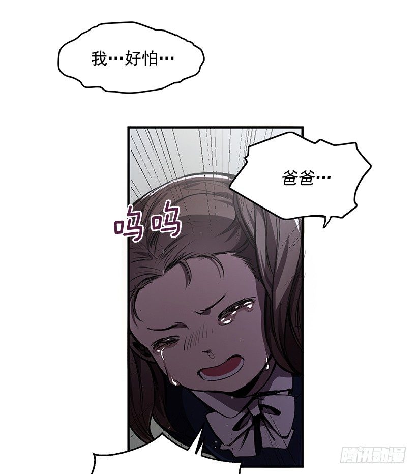 《甜心总裁娇妻控》擦出火花 第12页
