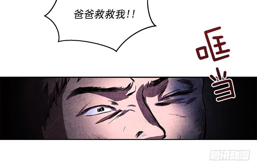 《甜心总裁娇妻控》擦出火花 第13页
