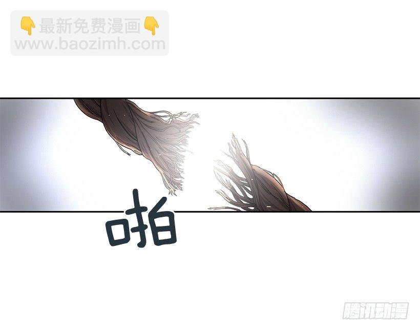 《甜心总裁娇妻控》擦出火花 第15页