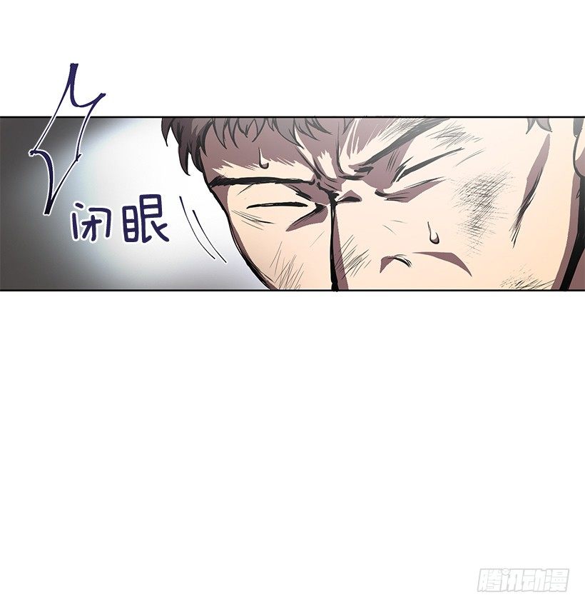 《甜心总裁娇妻控》擦出火花 第16页