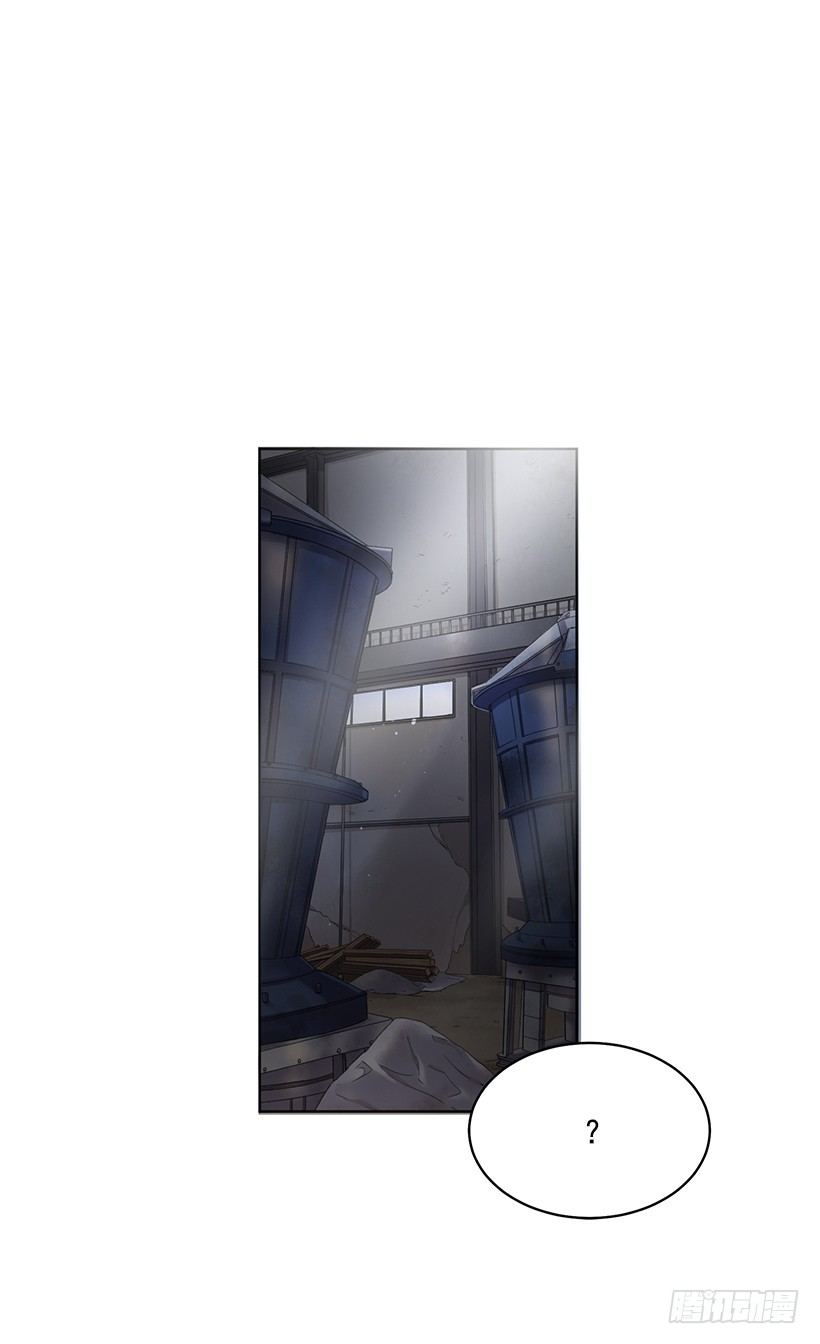 《甜心总裁娇妻控》擦出火花 第17页