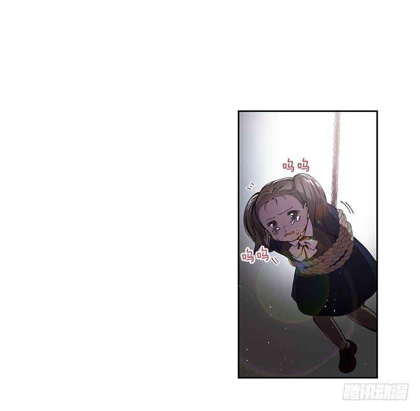 《甜心总裁娇妻控》擦出火花 第18页