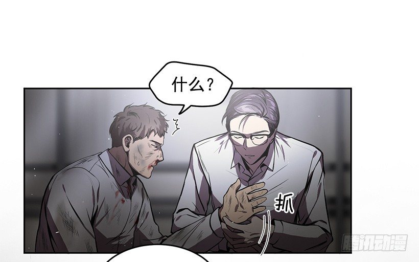 《甜心总裁娇妻控》擦出火花 第20页