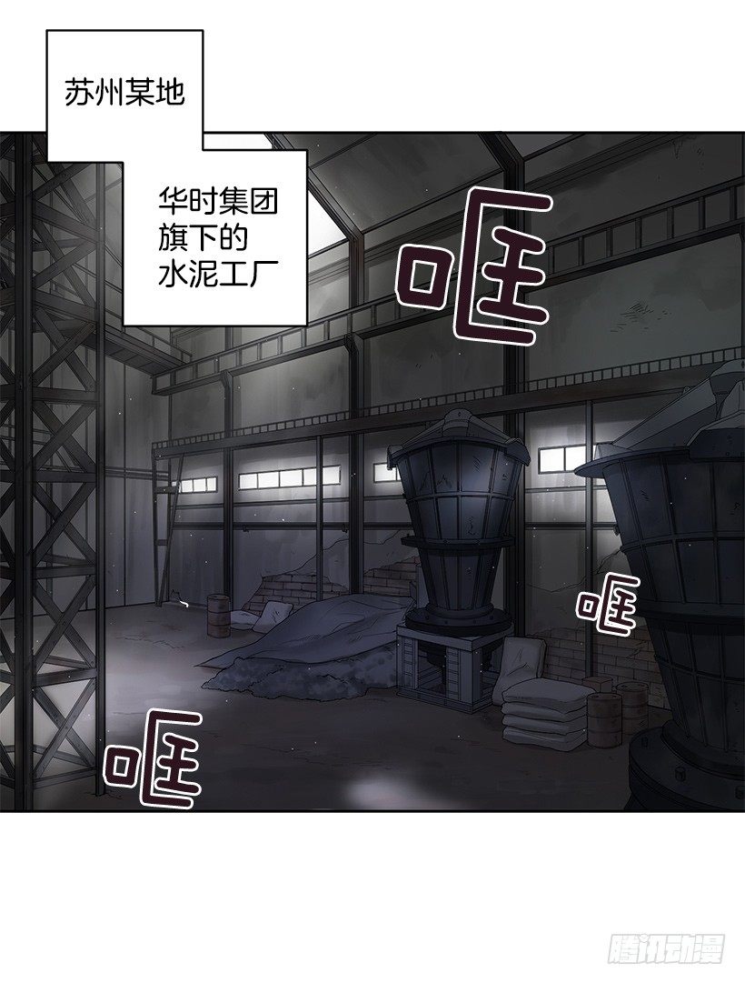 《甜心总裁娇妻控》擦出火花 第2页