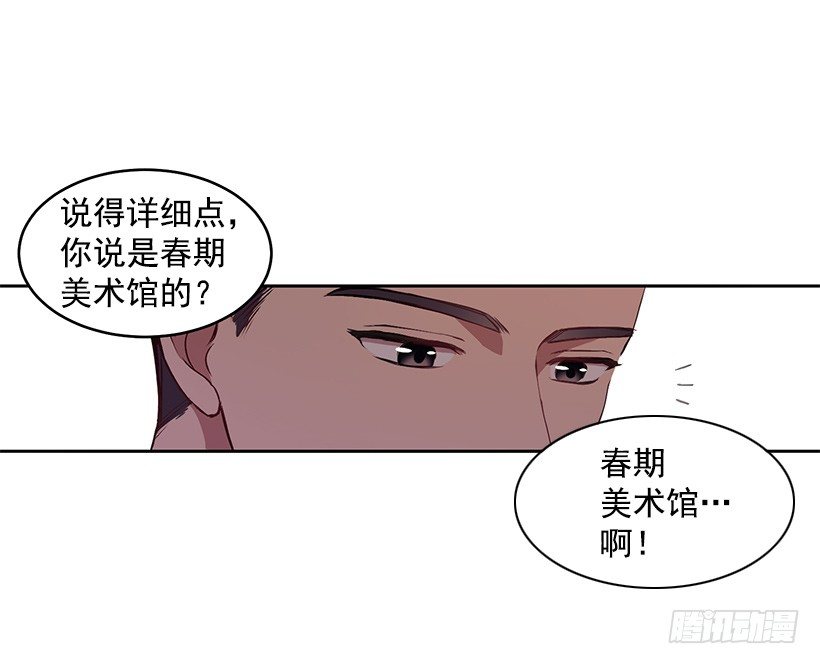 《甜心总裁娇妻控》擦出火花 第35页