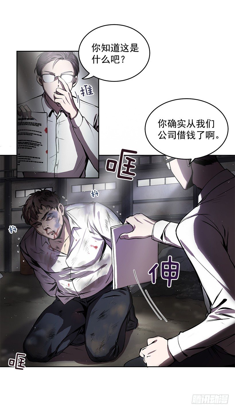 《甜心总裁娇妻控》擦出火花 第3页