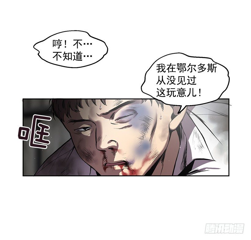 《甜心总裁娇妻控》擦出火花 第4页