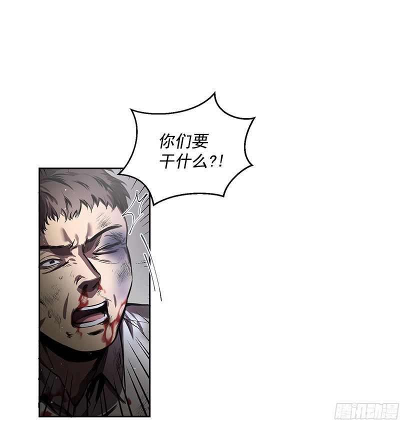 《甜心总裁娇妻控》擦出火花 第8页