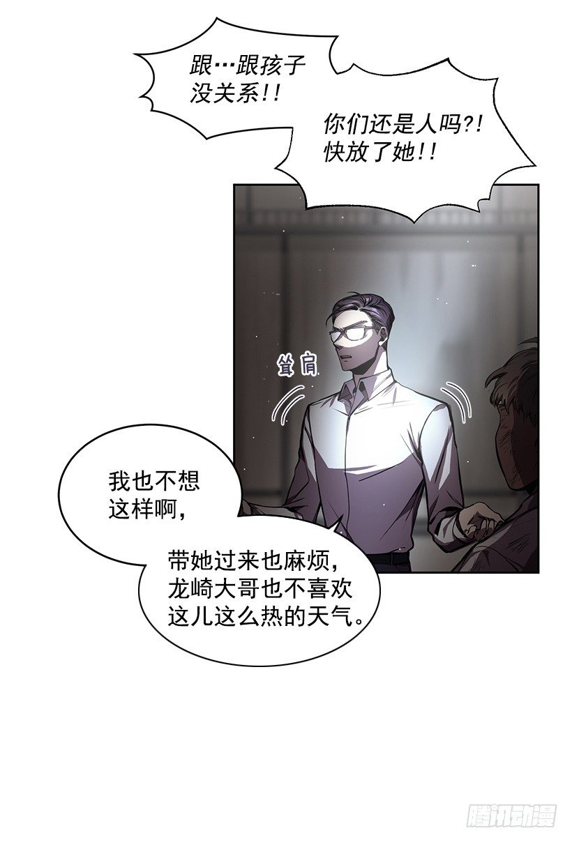 《甜心总裁娇妻控》擦出火花 第9页