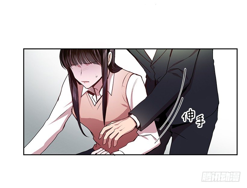 《甜心总裁娇妻控》心仪的人 第10页