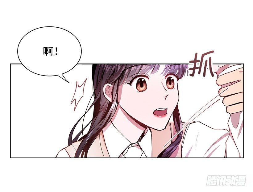 《甜心总裁娇妻控》心仪的人 第11页