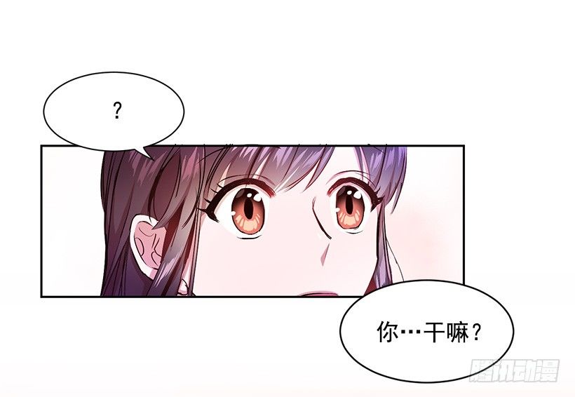 《甜心总裁娇妻控》心仪的人 第13页