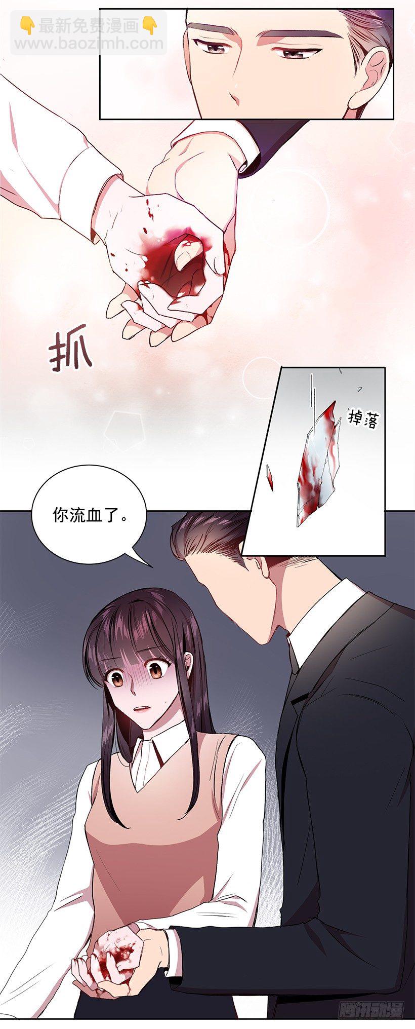 《甜心总裁娇妻控》心仪的人 第14页